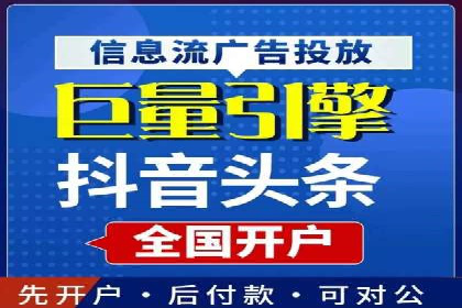 案例分享：今日头条信息流助力品牌推广