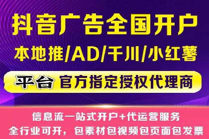 关键词竞价排名实战案例分析