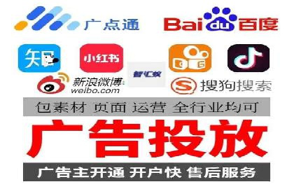 百度竞价托管外包案例：助力企业实现业绩突破