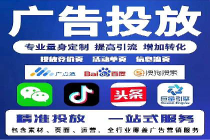 从零开始：百度竞价开户全程指导
